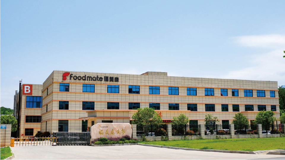 JW Animal Gelatin factory