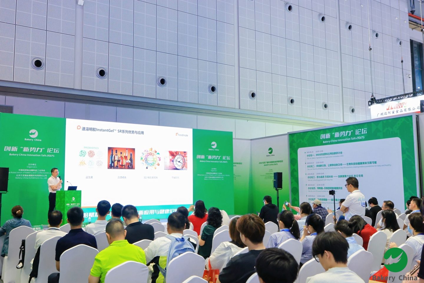JW Animal Gelatin Developed Instant Gelatin Applications in Baking